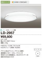 LD-2957
