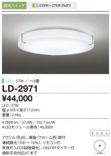 LD-2971