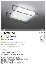 LD-2987-L