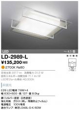 LD-2989-L