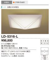 LD-5316-L