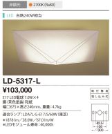 LD-5317-L