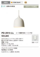 PD-2914-LL