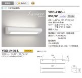 YBD-2160-L