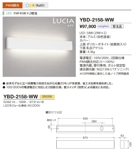YBD-2158-WW