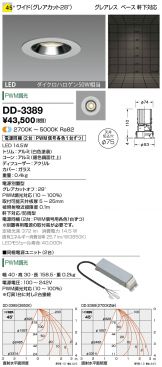 DD-3389