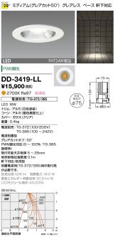 DD-3419-LL