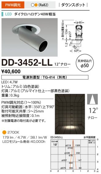 DD-3452-LL