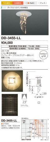 DD-3455-LL