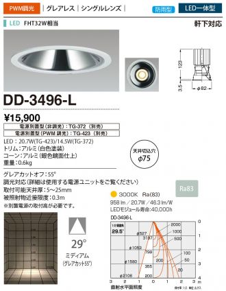 DD-3496-L