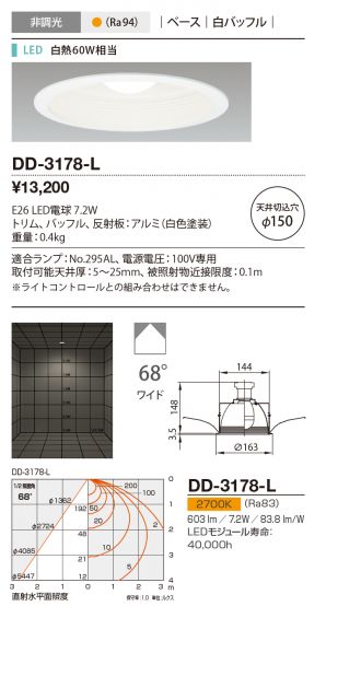 DD-3178-L