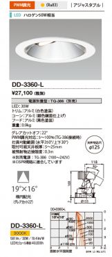 DD-3360-L
