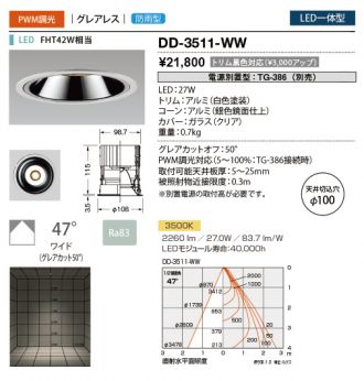 DD-3511-WW