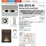 DD-3574-N