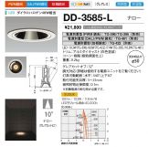 DD-3585-L