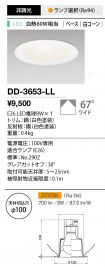 DD-3653-LL