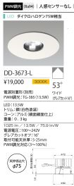 DD-3673-L