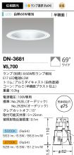 DN-3681