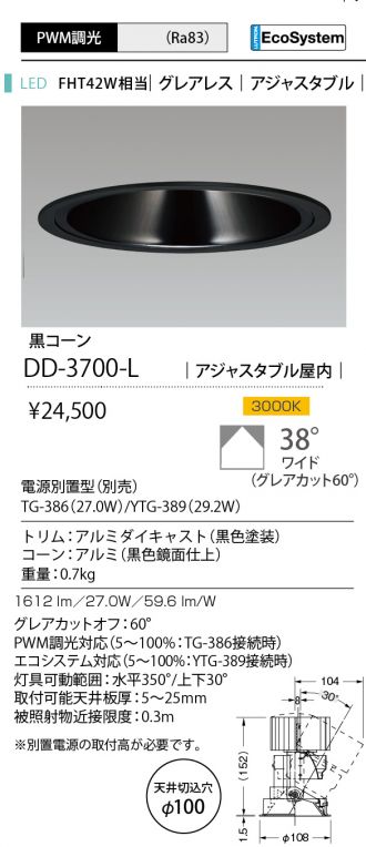 DD-3700-L