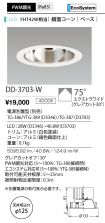 DD-3703-W