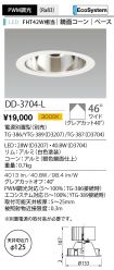 DD-3704-L
