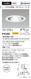 DD-3706-L