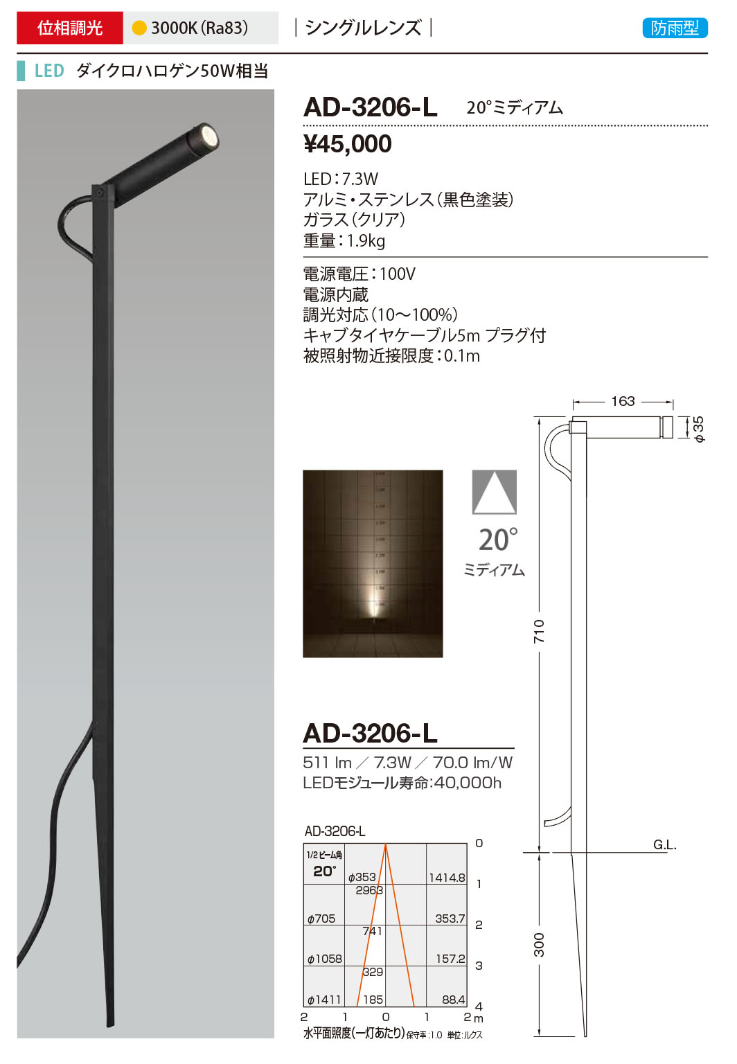 お値打ち価格で AD-2911-LL エクステリアライト 山田照明 yamada 照明器具