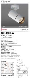 SD-4436-W